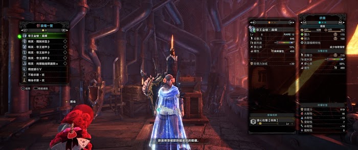 魔物獵人 世界 Iceborne 全帝王長槍傷害測試