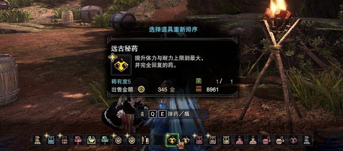 魔物獵人 世界 Iceborne 道具袋設置與回復類道具效果介紹