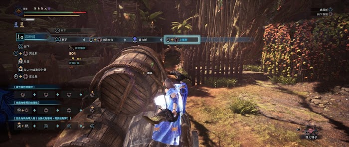 魔物獵人 世界 Iceborne M位絢輝龍片手劍強度對比