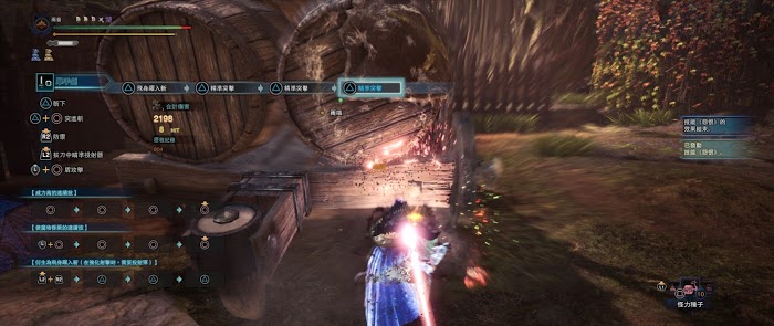 魔物獵人 世界 Iceborne M位絢輝龍片手劍強度對比