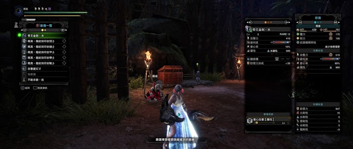 魔物獵人 世界 Iceborne M位絢輝龍片手劍強度對比