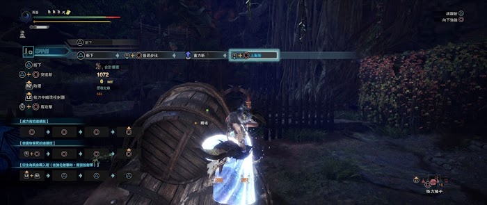 魔物獵人 世界 Iceborne M位絢輝龍片手劍強度對比