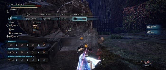 魔物獵人 世界 Iceborne M位絢輝龍片手劍強度對比