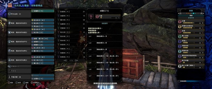 魔物獵人 世界 Iceborne M位絢輝龍片手劍強度對比