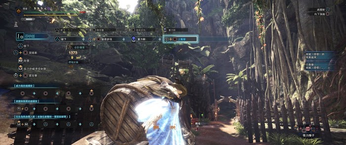 魔物獵人 世界 Iceborne M位絢輝龍片手劍強度對比