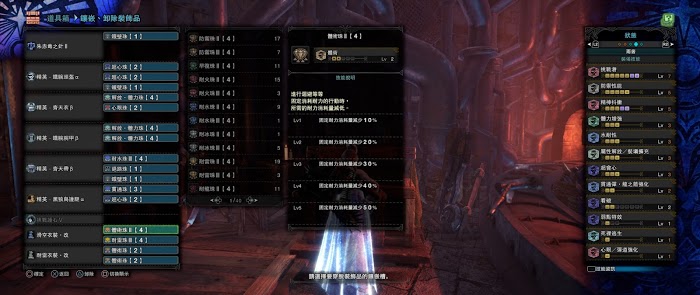 魔物獵人 世界 Iceborne 曆戰王溟波龍招式處理方法與針對配裝推薦