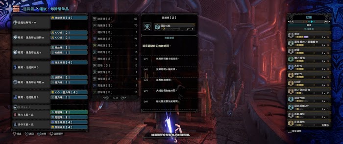 魔物獵人 世界 Iceborne 曆戰王溟波龍招式處理方法與針對配裝推薦