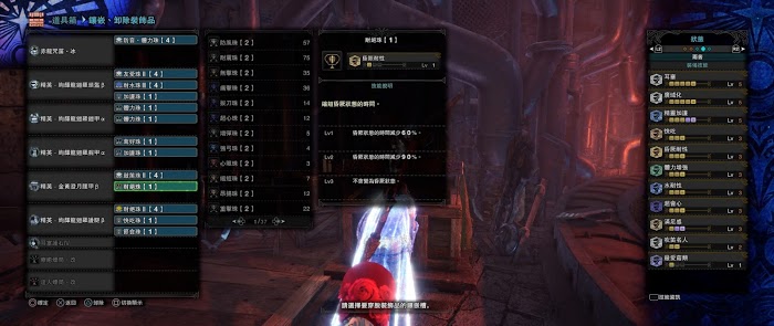 魔物獵人 世界 Iceborne 曆戰王溟波龍招式處理方法與針對配裝推薦