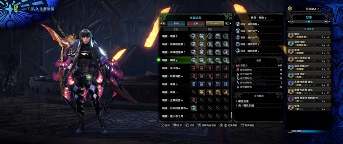 魔物獵人 世界 Iceborne 曆戰王溟波龍招式處理方法與針對配裝推薦