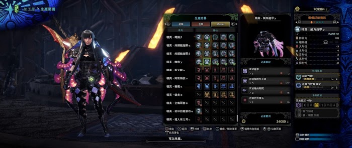 魔物獵人 世界 Iceborne 曆戰王溟波龍招式處理方法與針對配裝推薦