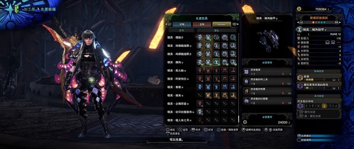 魔物獵人 世界 Iceborne 曆戰王溟波龍招式處理方法與針對配裝推薦