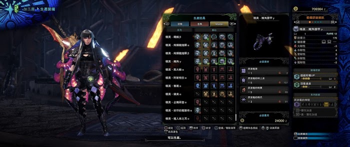 魔物獵人 世界 Iceborne 曆戰王溟波龍招式處理方法與針對配裝推薦