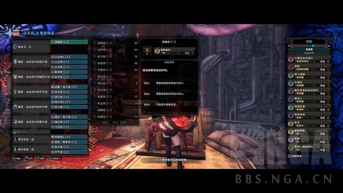 魔物獵人 世界 Iceborne 曆戰王溟波龍平民打法與配裝推薦