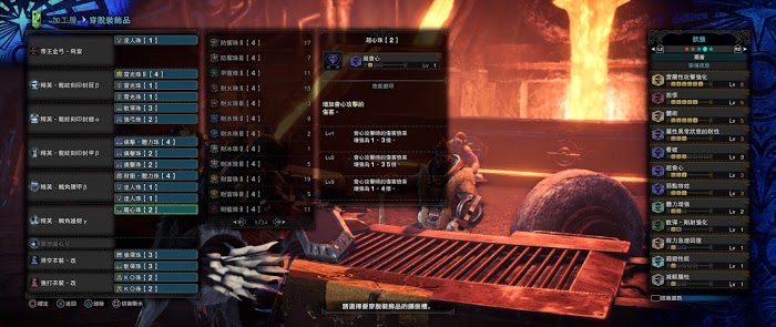 魔物獵人 世界 Iceborne 曆戰王溟波龍招式處理方法與針對配裝推薦