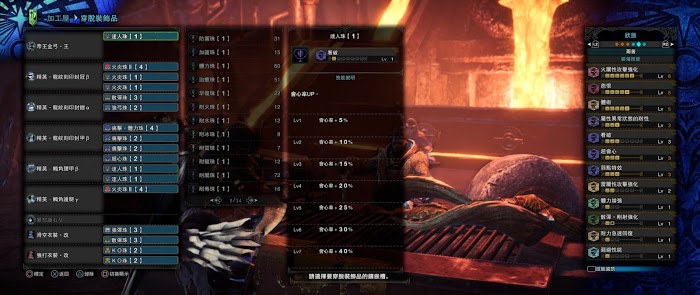 魔物獵人 世界 Iceborne 曆戰王溟波龍招式處理方法與針對配裝推薦