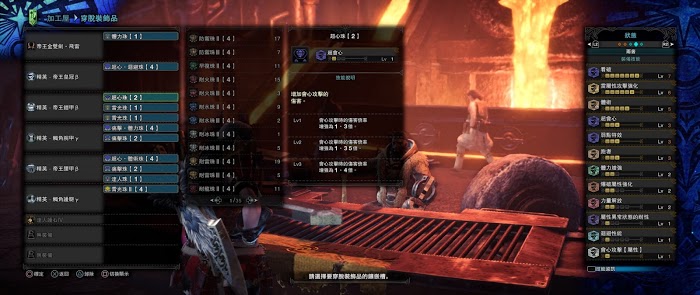 魔物獵人 世界 Iceborne 曆戰王溟波龍招式處理方法與針對配裝推薦