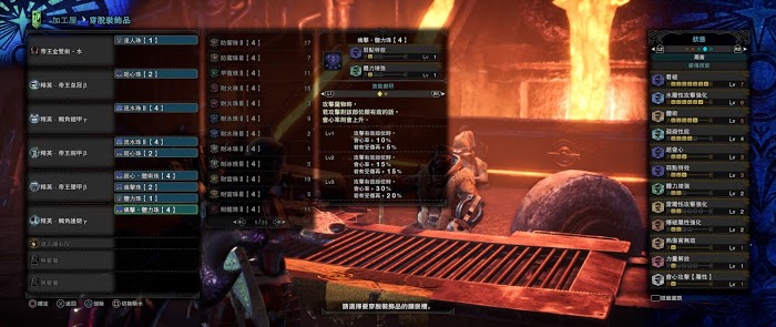 魔物獵人 世界 Iceborne 曆戰王溟波龍招式處理方法與針對配裝推薦