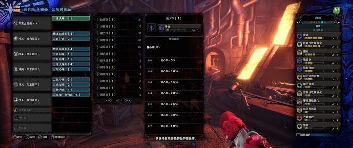 魔物獵人 世界 Iceborne 曆戰王溟波龍招式處理方法與針對配裝推薦