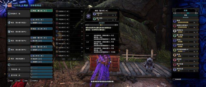 魔物獵人 世界 Iceborne 帝王雙刀傷害測試