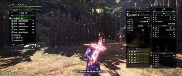 魔物獵人 世界 Iceborne 帝王雙刀傷害測試