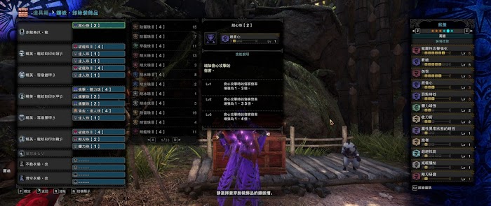 魔物獵人 世界 Iceborne 帝王雙刀傷害測試