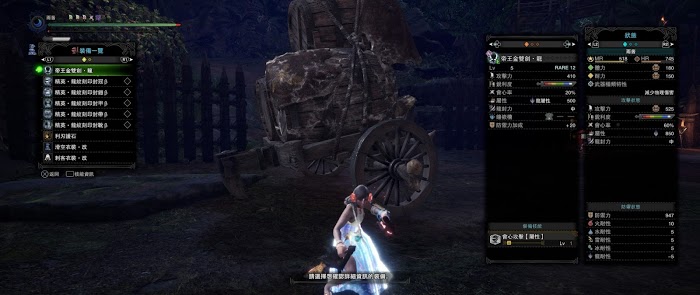 魔物獵人 世界 Iceborne 帝王雙刀傷害測試