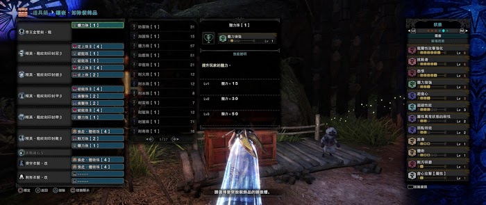 魔物獵人 世界 Iceborne 帝王雙刀傷害測試