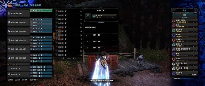 魔物獵人 世界 Iceborne 帝王雙刀傷害測試