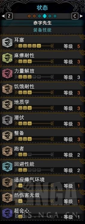魔物獵人 世界 Iceborne 礦工配裝與挖礦技巧分享