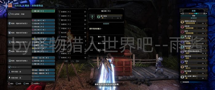 魔物獵人 世界 Iceborne 帝王雙刀傷害測試
