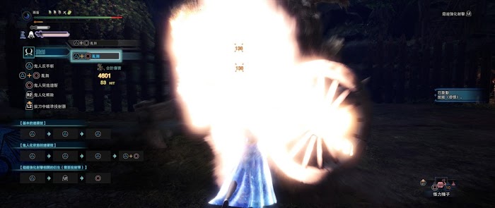 魔物獵人 世界 Iceborne 帝王雙刀傷害測試