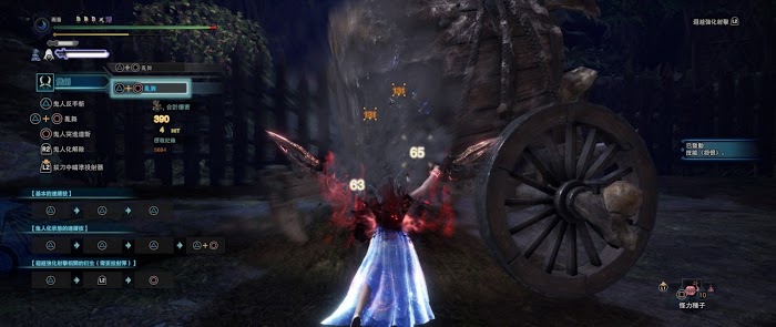 魔物獵人 世界 Iceborne 帝王雙刀傷害測試