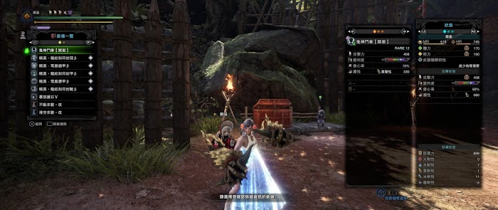 魔物獵人 世界 Iceborne 帝王雙刀傷害測試