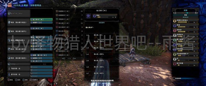 魔物獵人 世界 Iceborne 帝王雙刀傷害測試
