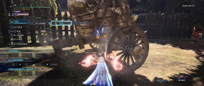 魔物獵人 世界 Iceborne 帝王雙刀傷害測試
