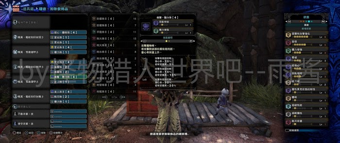 魔物獵人 世界 Iceborne 帝王雙刀傷害測試