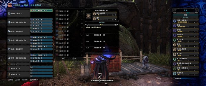 魔物獵人 世界 Iceborne 13.50版全帝王、凱羅弓強度測試