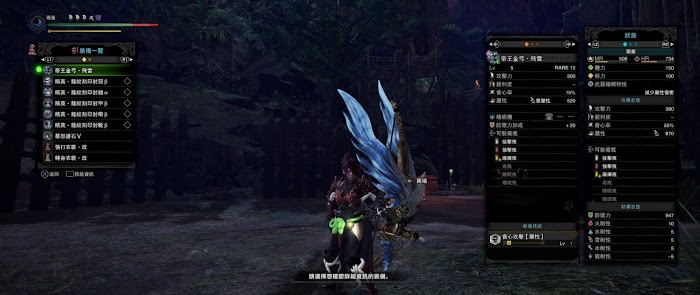 魔物獵人 世界 Iceborne 13.50版全帝王、凱羅弓強度測試
