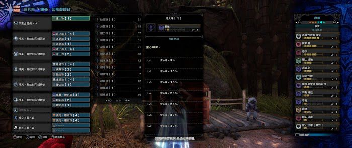 魔物獵人 世界 Iceborne 帝王雙刀傷害測試