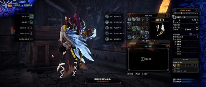 魔物獵人 世界 Iceborne 13.50版全帝王、凱羅弓強度測試