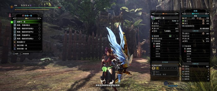 魔物獵人 世界 Iceborne 13.50版全帝王、凱羅弓強度測試
