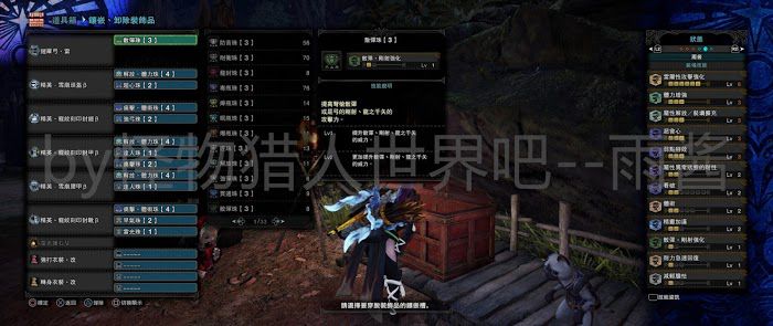 魔物獵人 世界 Iceborne 13.50版全帝王、凱羅弓強度測試