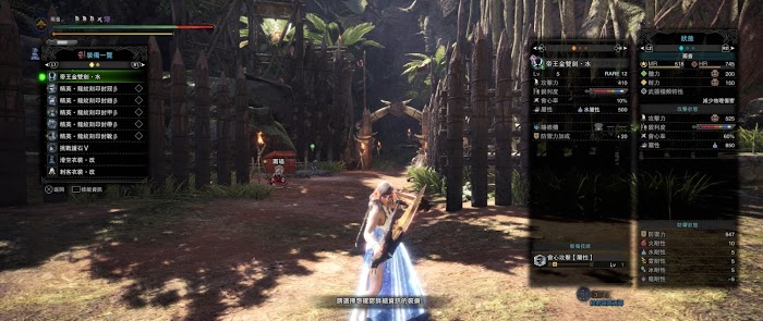 魔物獵人 世界 Iceborne 帝王雙刀傷害測試