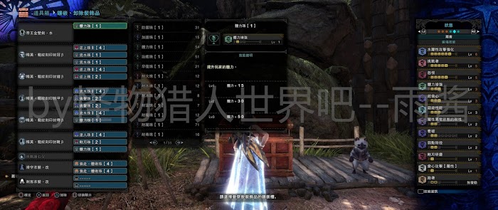 魔物獵人 世界 Iceborne 帝王雙刀傷害測試