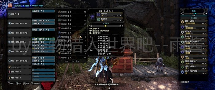 魔物獵人 世界 Iceborne 13.50版全帝王、凱羅弓強度測試