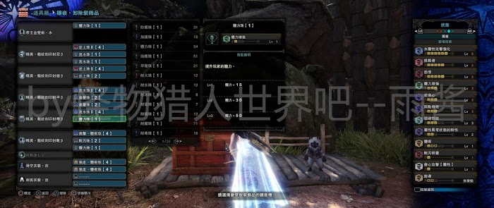 魔物獵人 世界 Iceborne 帝王雙刀傷害測試
