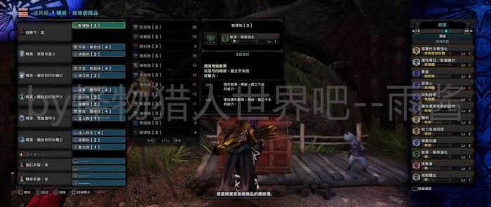 魔物獵人 世界 Iceborne 13.50版全帝王、凱羅弓強度測試
