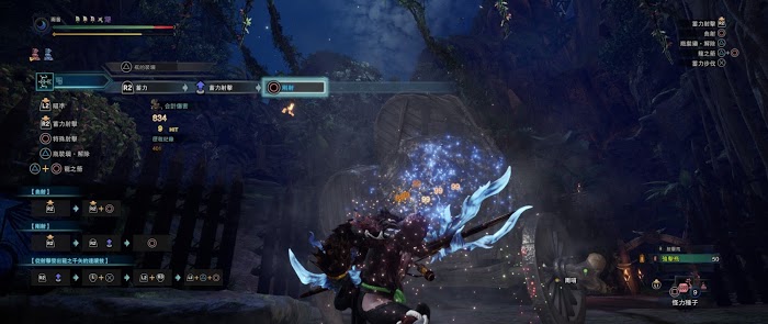 魔物獵人 世界 Iceborne 13.50版全帝王、凱羅弓強度測試