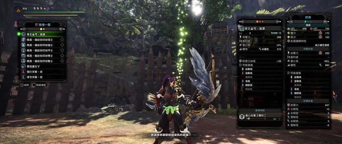 魔物獵人 世界 Iceborne 13.50版全帝王、凱羅弓強度測試