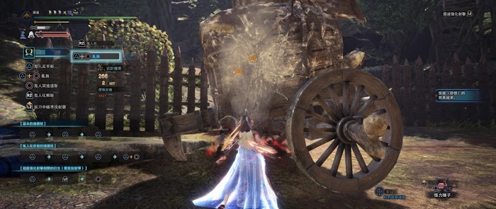 魔物獵人 世界 Iceborne 帝王雙刀傷害測試